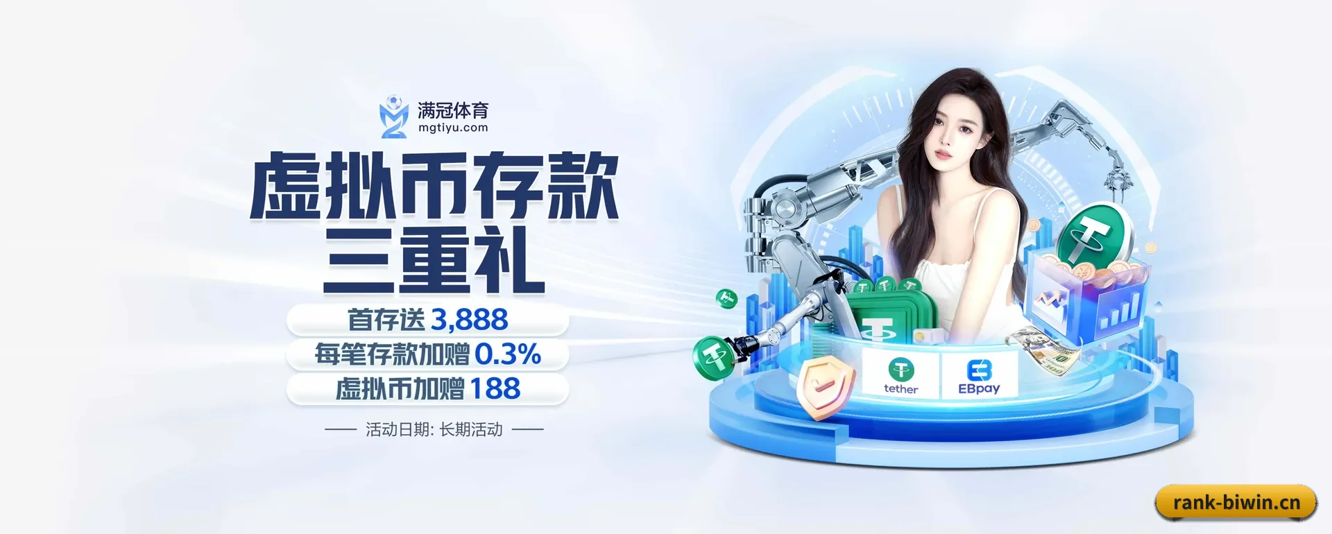 必赢体育围绕看比赛的场景设计的主要协助