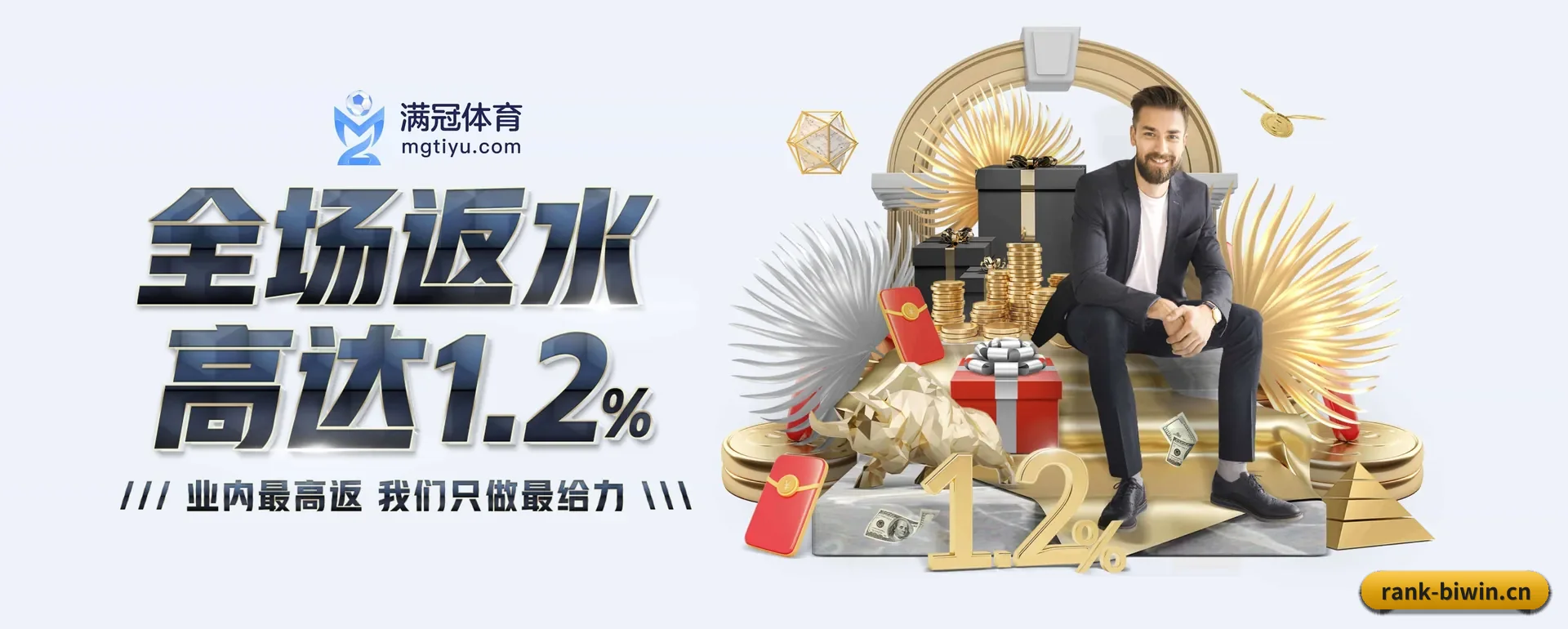 把覆盖做到更多国家